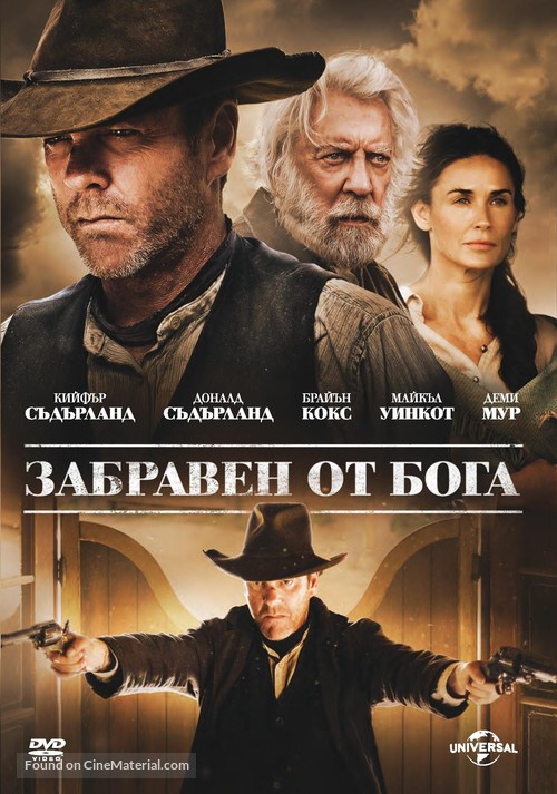 Forsaken - Bulgarian DVD movie cover