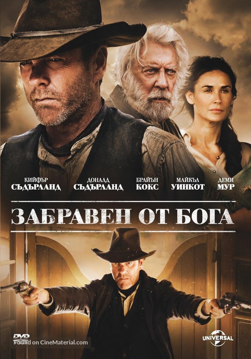 Forsaken - Bulgarian DVD movie cover
