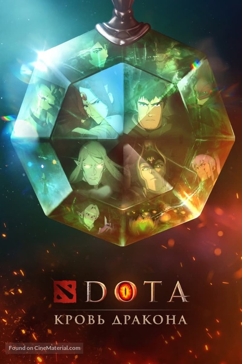 &quot;Dota: Dragon&#039;s Blood&quot; - Russian Movie Cover