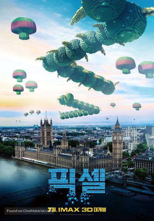 Pixels - South Korean Movie Poster