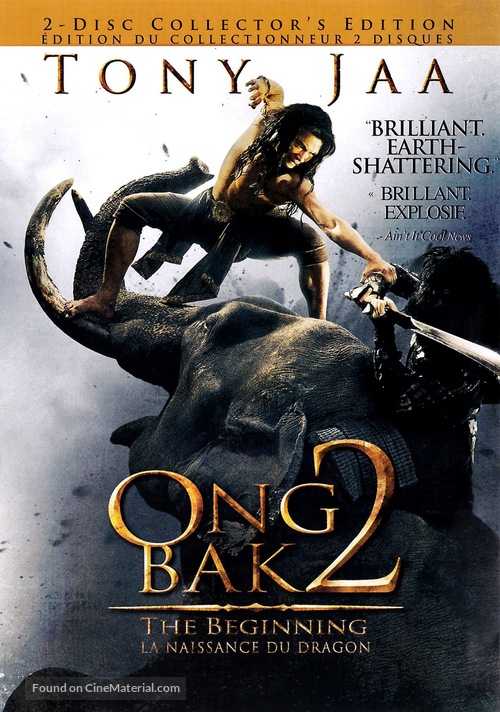 Ong bak 2 - Canadian Movie Cover