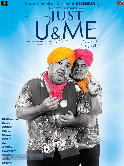 Just U &amp; Me - Indian Movie Poster