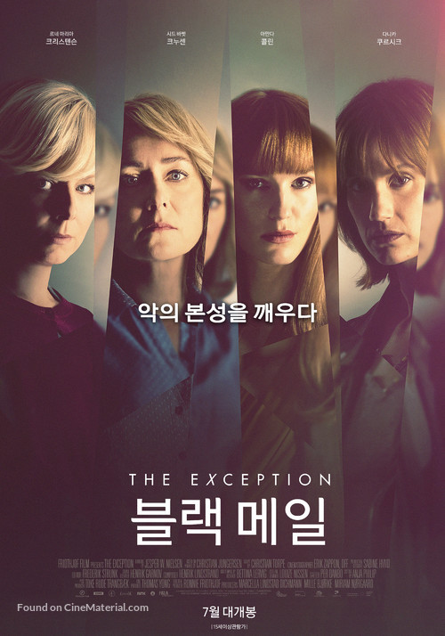 Undtagelsen - South Korean Movie Poster