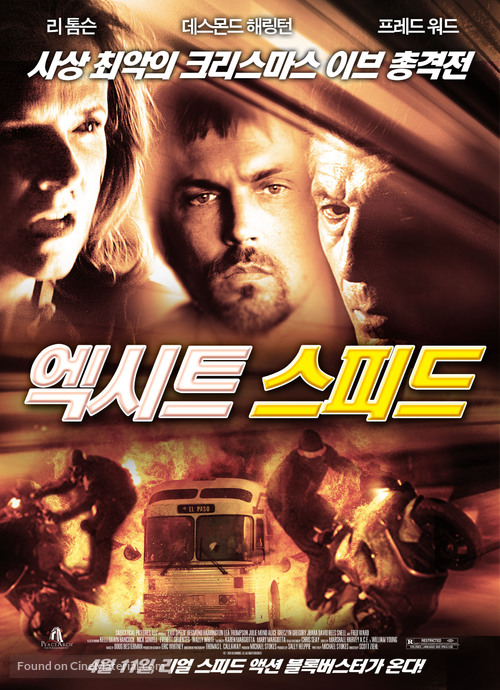 Exit Speed - South Korean Movie Poster