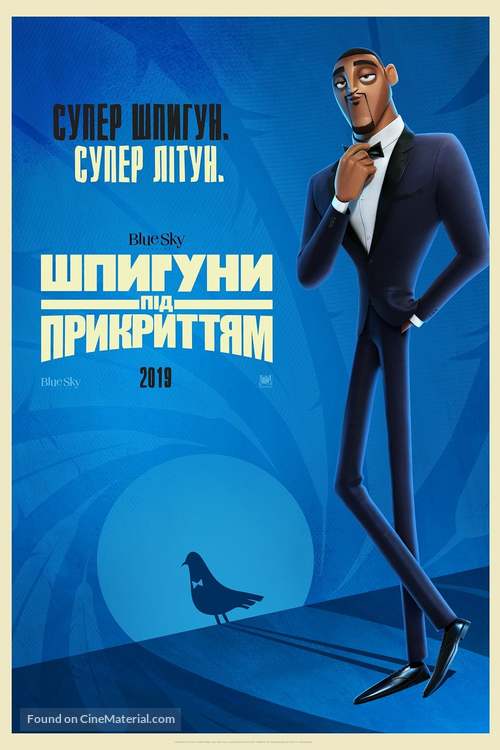 Spies in Disguise - Ukrainian Movie Poster