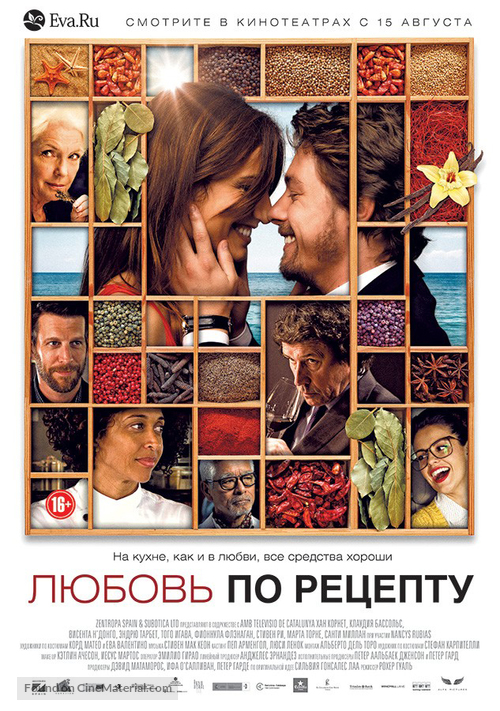 Men&uacute; degustaci&oacute; - Russian Movie Poster