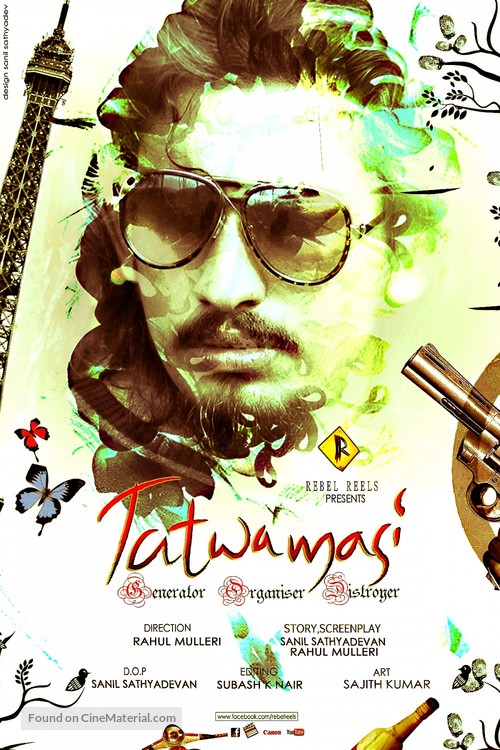 Tatwamasi - Indian Movie Poster