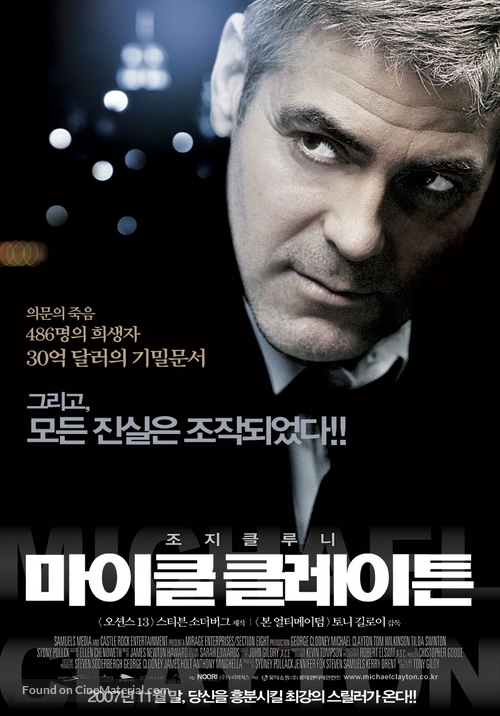 Michael Clayton - South Korean poster