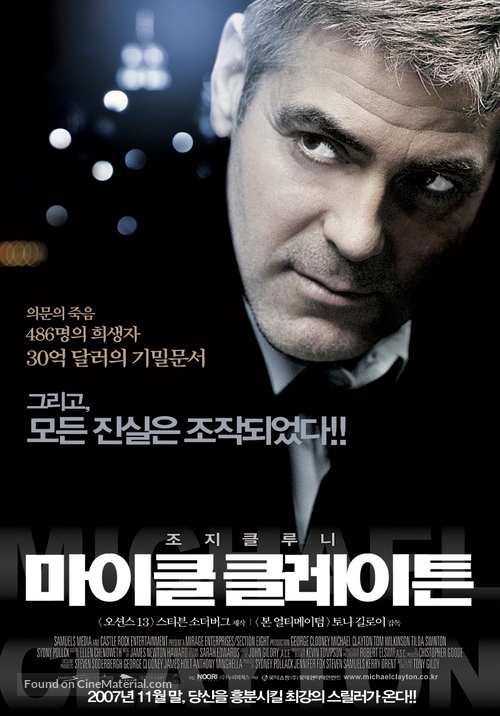 Michael Clayton - South Korean poster