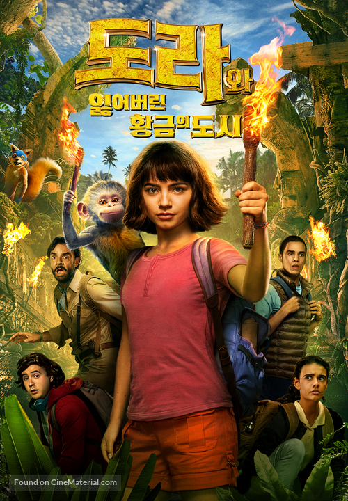 Dora and the Lost City of Gold - South Korean Video on demand movie cover