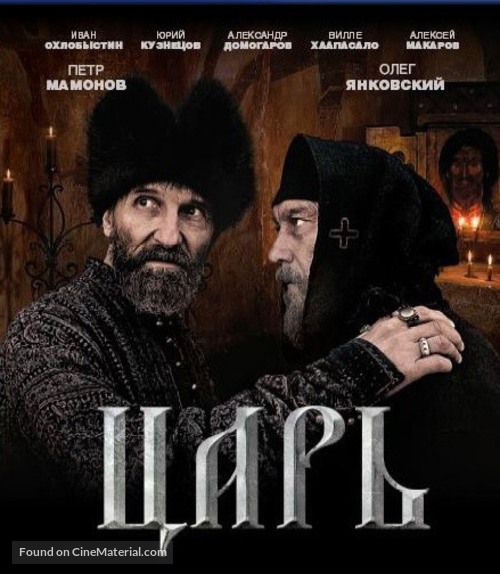 Tsar - Russian Blu-Ray movie cover