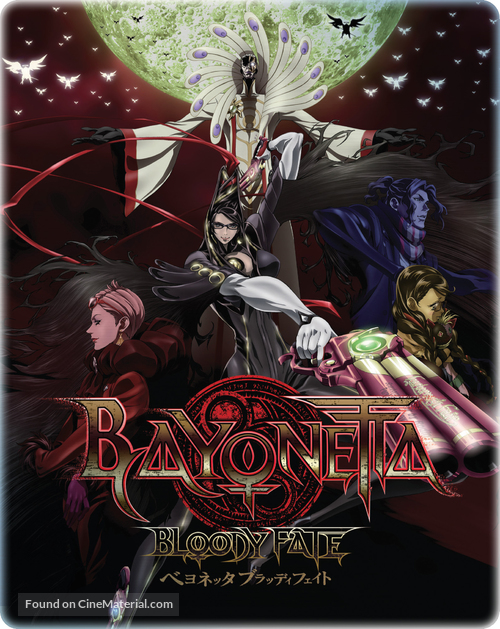 Bayonetta: Bloody Fate - British Blu-Ray movie cover