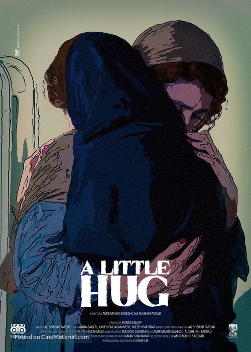 A Little Hug - Iranian Movie Poster
