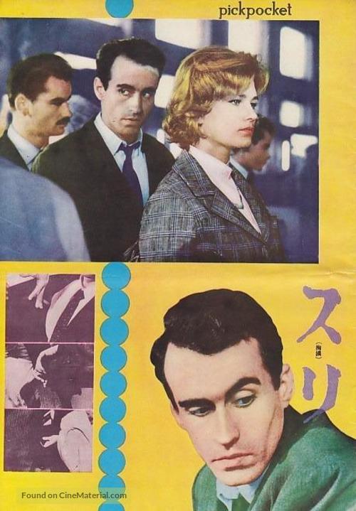 Pickpocket - Japanese Movie Poster