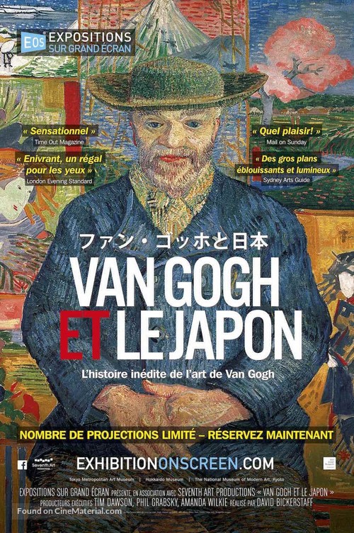 Van Gogh &amp; Japan - French Movie Poster