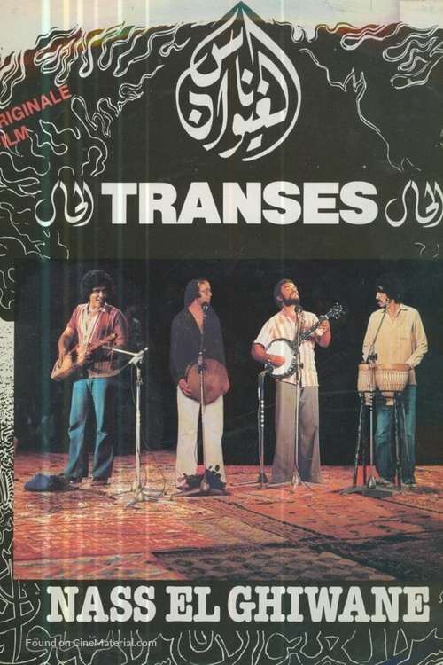 Trances - Moroccan Movie Poster