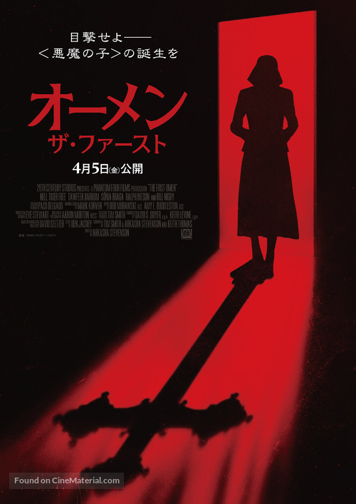 The First Omen - Japanese Movie Poster