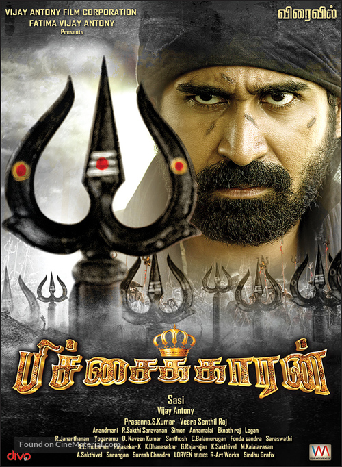 Pichaikkaran - Indian Movie Poster