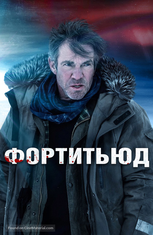 &quot;Fortitude&quot; - Russian Movie Poster