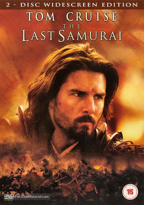 The Last Samurai - British DVD movie cover