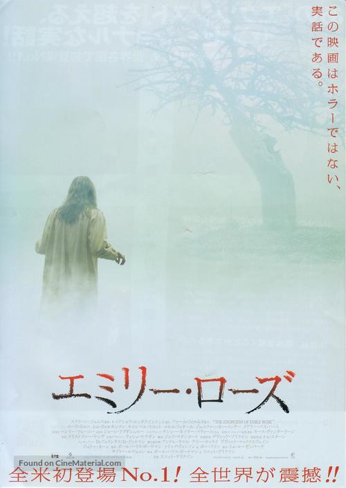 The Exorcism Of Emily Rose - Japanese Movie Poster