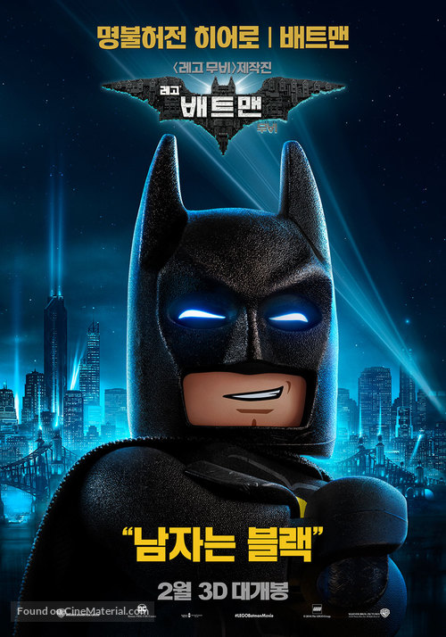 The Lego Batman Movie - South Korean Movie Poster