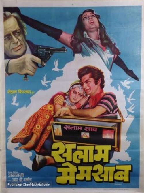 Salaam Memsaab - Indian Movie Poster