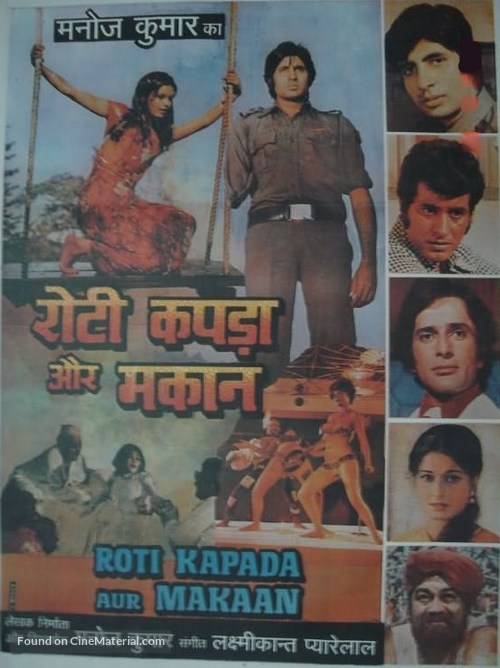 Roti Kapada Aur Makaan - Indian Movie Poster