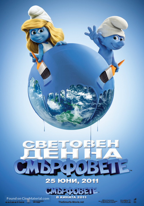 The Smurfs - Bulgarian Movie Poster