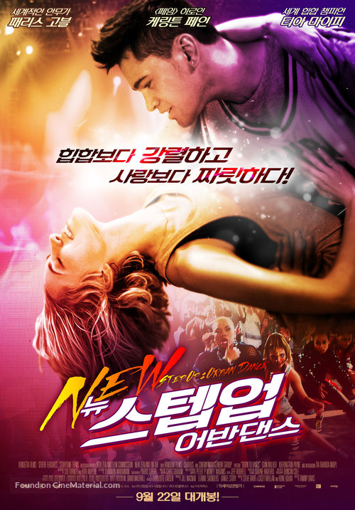 Born to Dance - South Korean Movie Poster