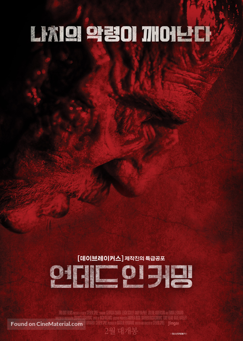 Living Space - South Korean Movie Poster