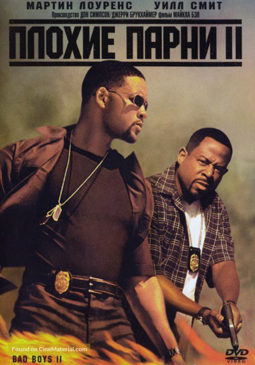 Bad Boys II - Russian DVD movie cover