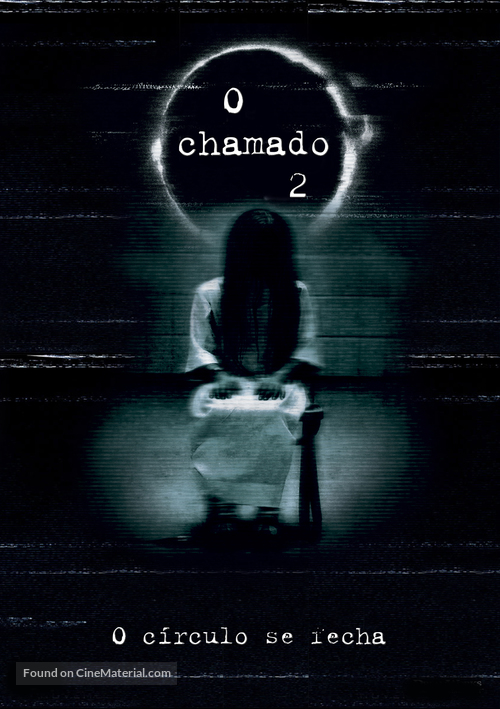 The Ring Two - Brazilian Movie Poster