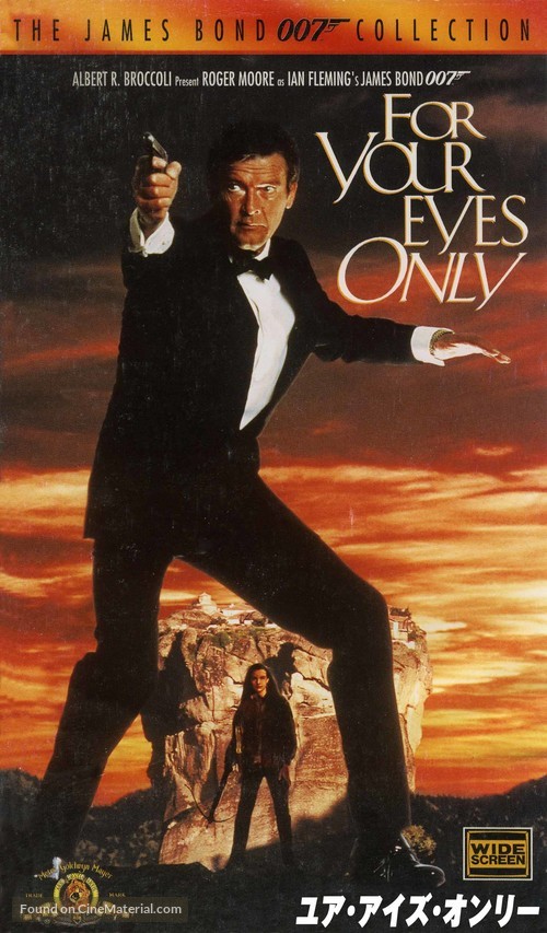 For Your Eyes Only - Japanese Movie Cover