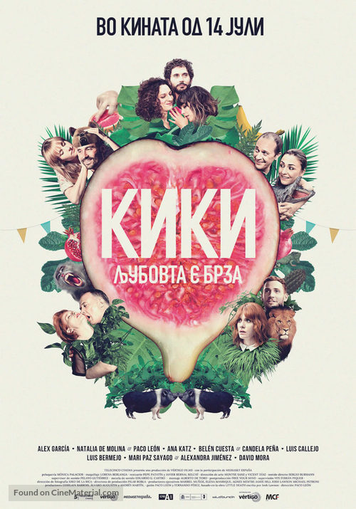 Kiki, el amor se hace - Serbian Movie Poster