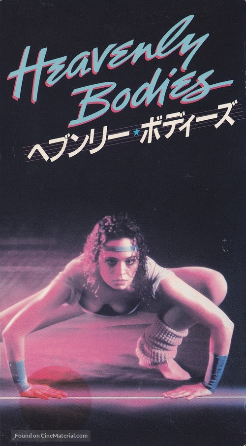 Heavenly Bodies - Japanese DVD movie cover