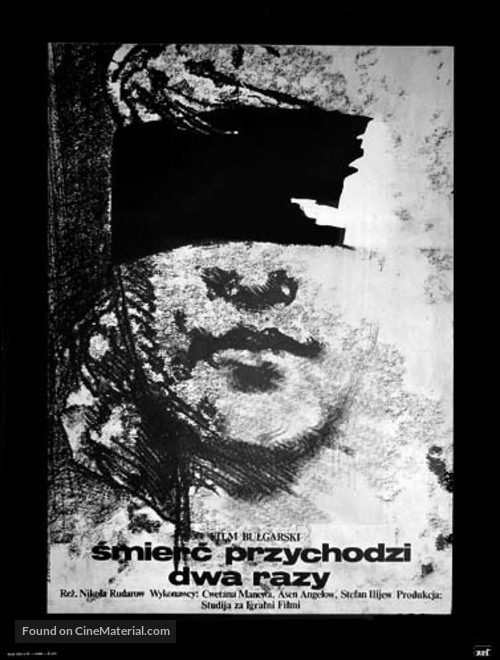 Da izyadesh yabalkata - Polish Movie Poster