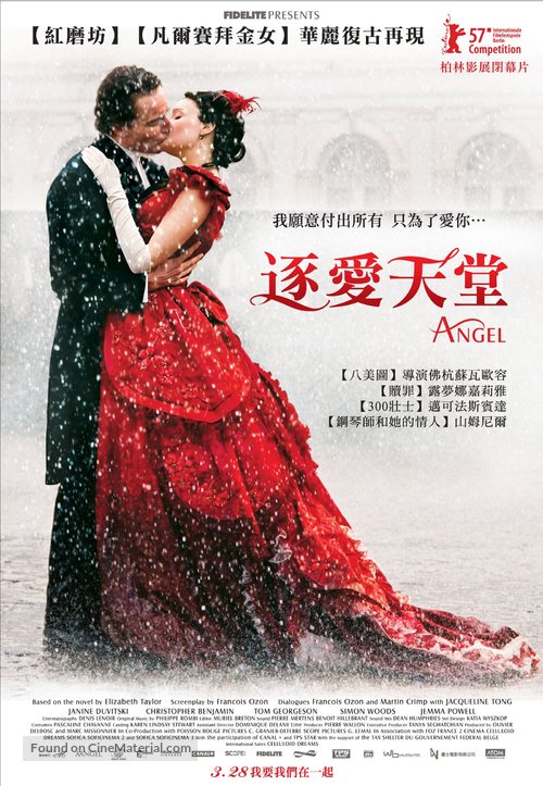 Angel - Taiwanese Movie Poster