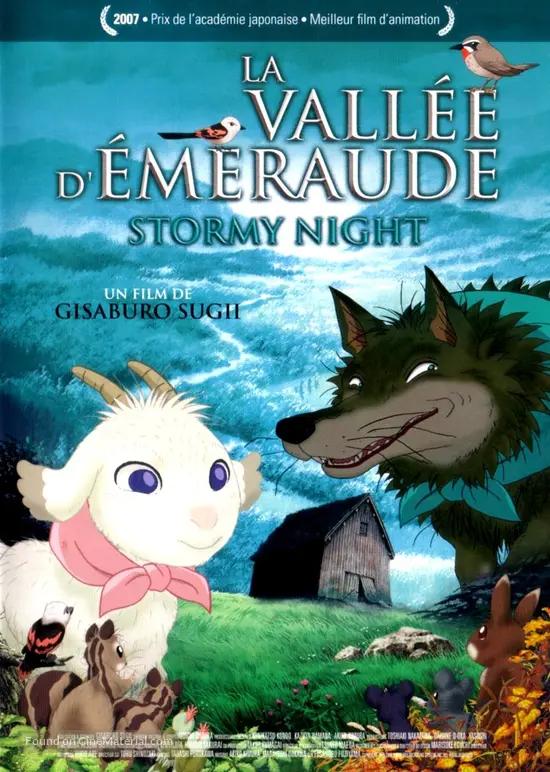 Arashi No Yoru Ni 2005 French Movie Poster Arashi No Yoru Ni 2005 French Movie Poster