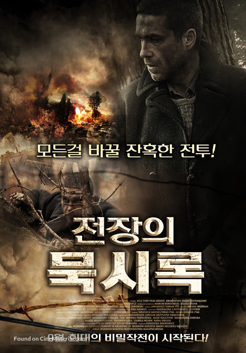 Oblawa - South Korean Movie Poster