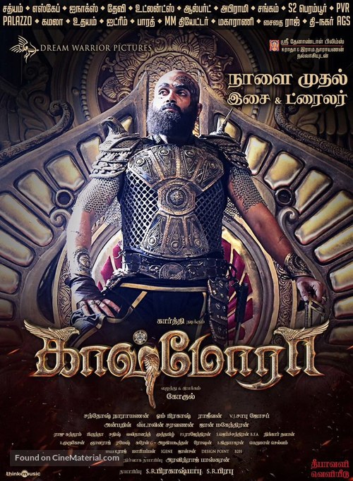 Kaashmora - Indian Movie Poster