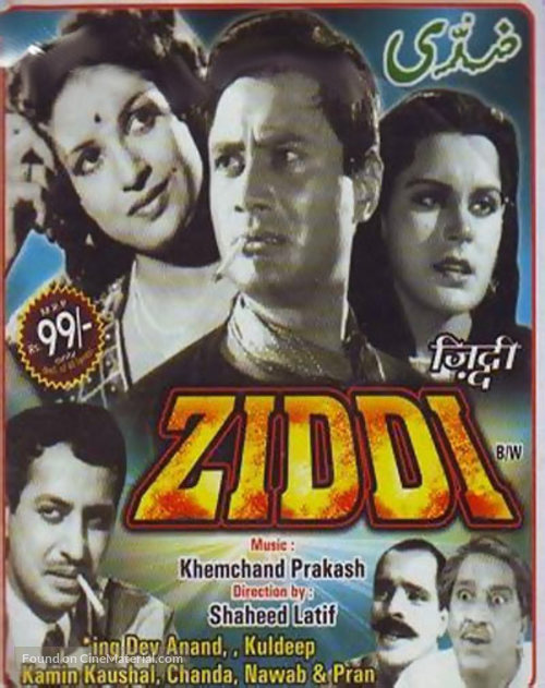 Ziddi - Indian DVD movie cover