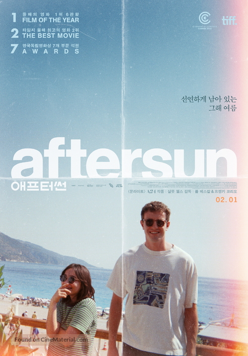 Aftersun - South Korean Movie Poster