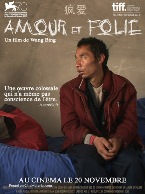 Feng ai - French Movie Poster