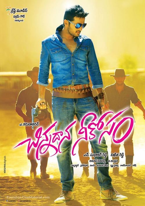 Chinnadana Nee Kosam - Indian Movie Poster