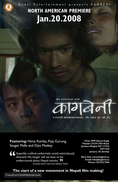 Kagbeni - Movie Poster