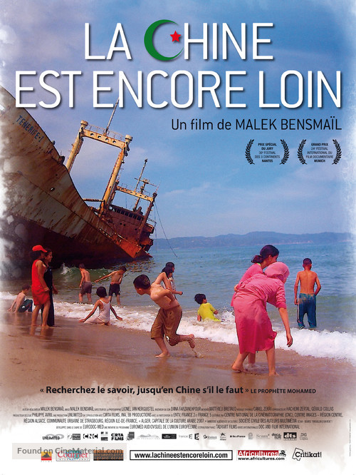 La Chine est encore loin - French Movie Poster