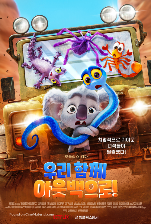 Back to the Outback - South Korean Movie Poster