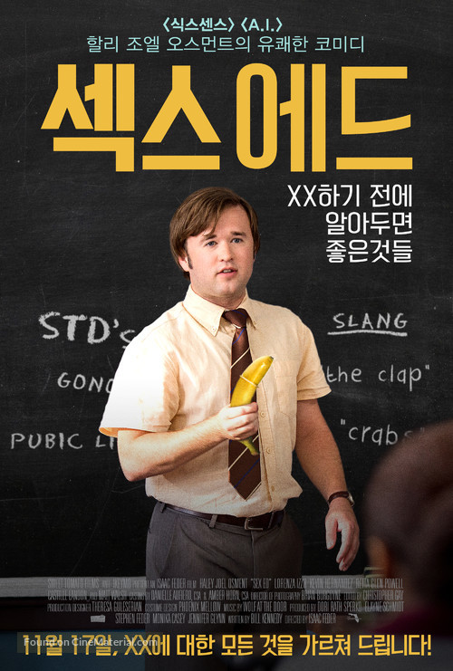 Sex Ed - South Korean Movie Poster