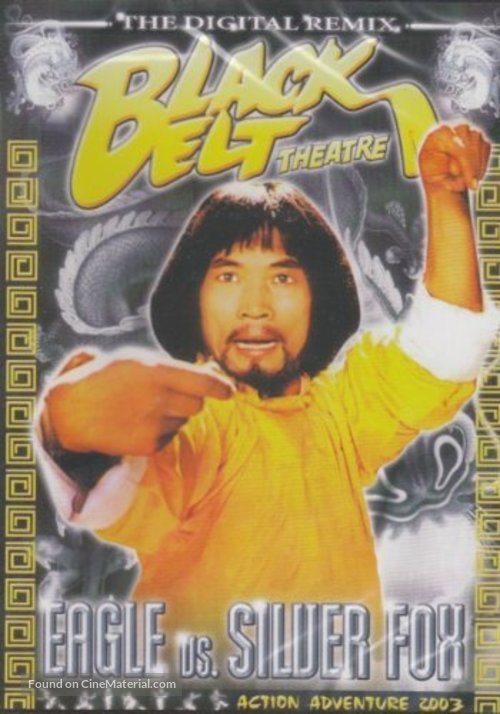 Bicheongwon - DVD movie cover